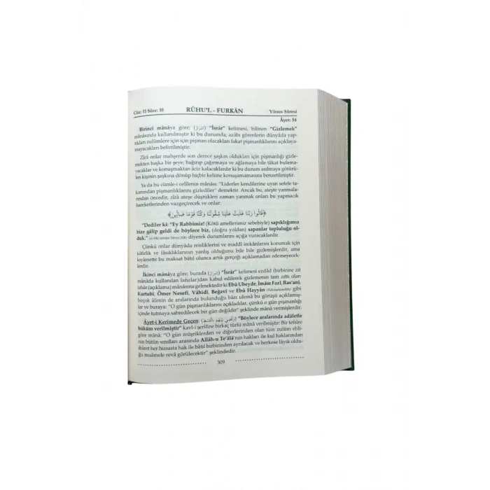 Ruhul Furkan Tefirsi 19. Cilt Orta Boy - Ciltli