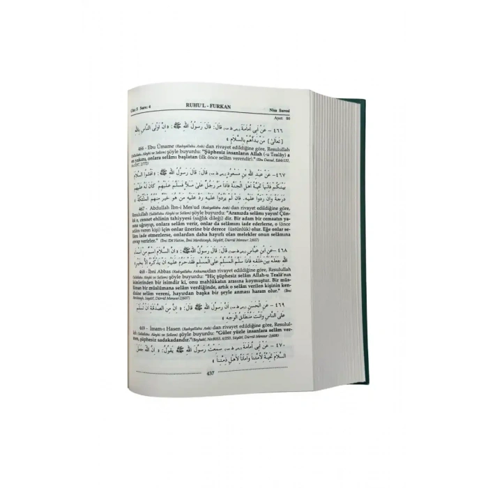 Ruhul Furkan Tefirsi 5. Cilt Orta Boy - Ciltli