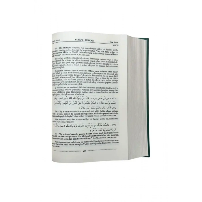 Ruhul Furkan Tefirsi 5. Cilt Orta Boy - Ciltli