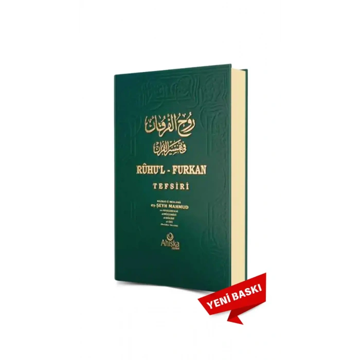 Ruhul Furkan Tefsiri 1. Cilt