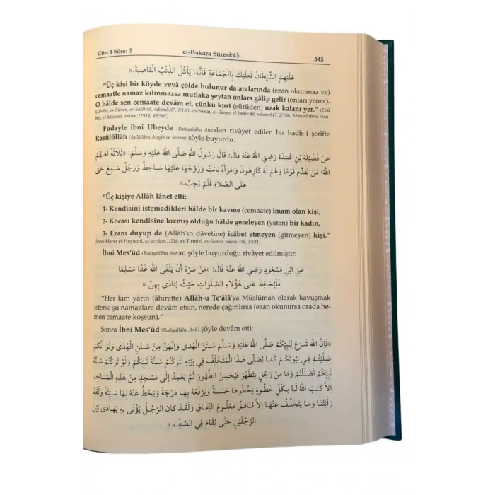 Ruhul Furkan Tefsiri 1. Cilt