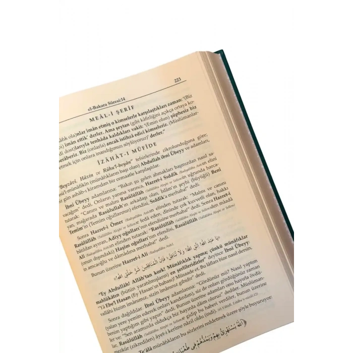 Ruhul Furkan Tefsiri 1. Cilt