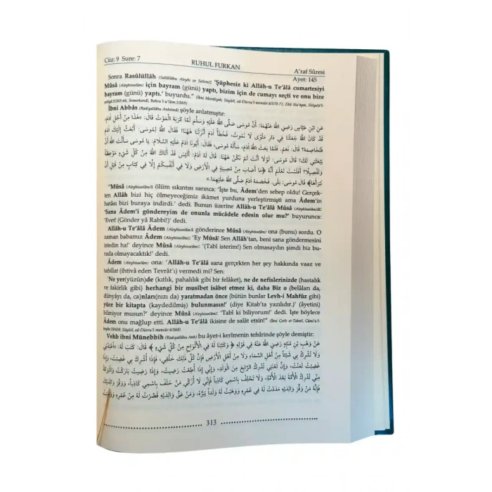 Ruhul Furkan Tefsiri 14. Cilt