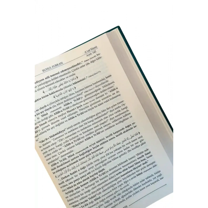 Ruhul Furkan Tefsiri 14. Cilt