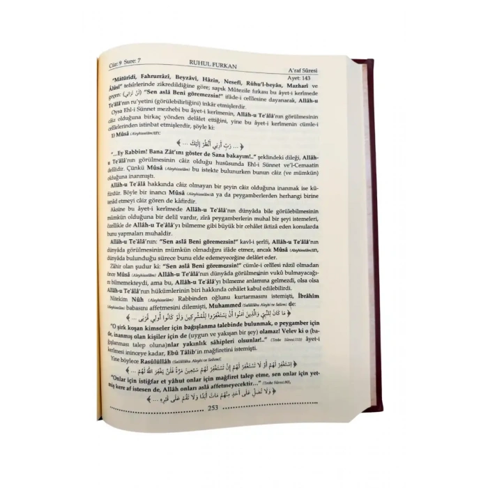 Ruhul Furkan Tefsiri 14. Cilt - Deri