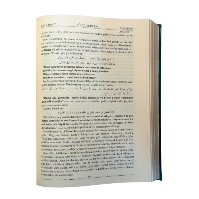 Ruhul Furkan Tefsiri 15. Cilt