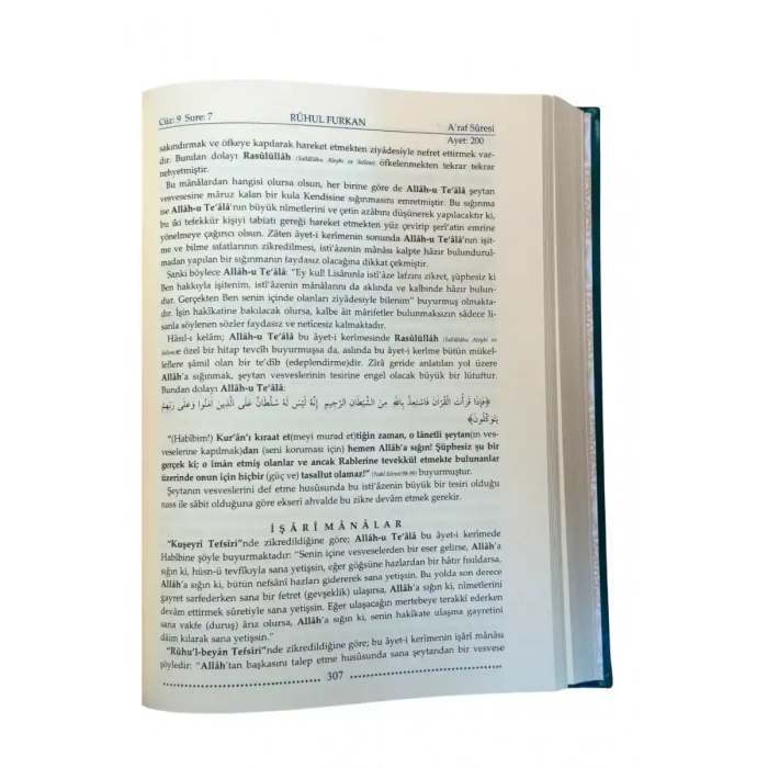 Ruhul Furkan Tefsiri 15. Cilt