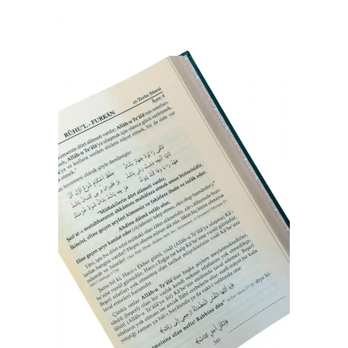 Ruhul Furkan Tefsiri 16. Cilt