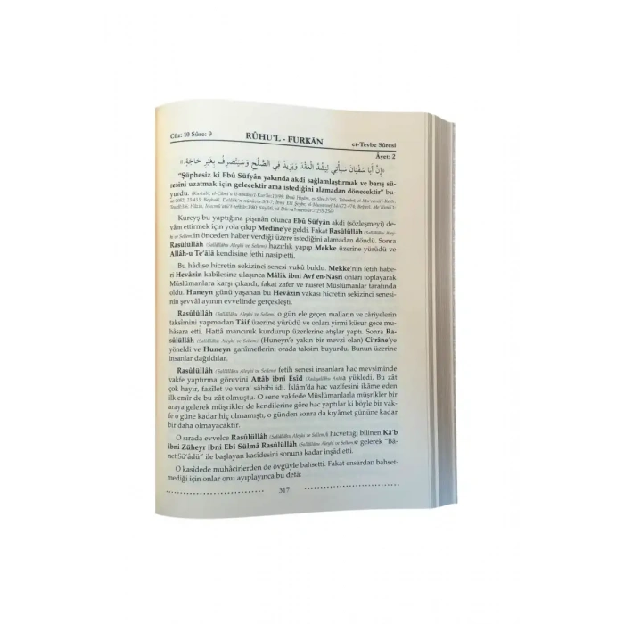 Ruhul Furkan Tefsiri 16. Cilt - Deri