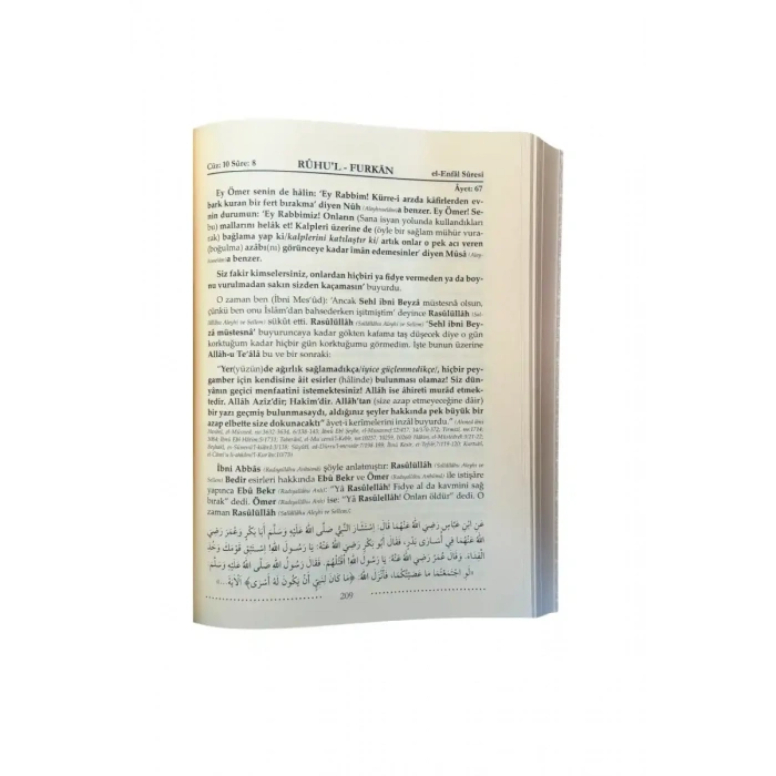 Ruhul Furkan Tefsiri 16. Cilt - Deri