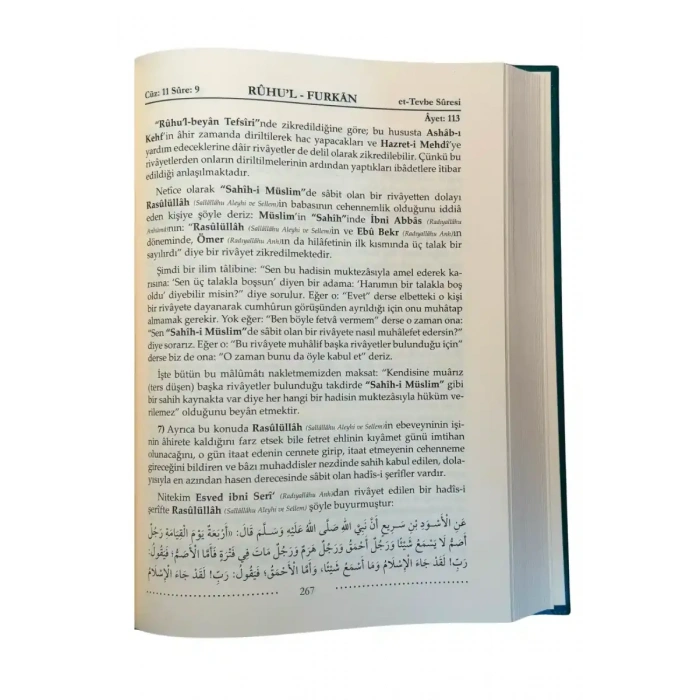 Ruhul Furkan Tefsiri 18. Cilt