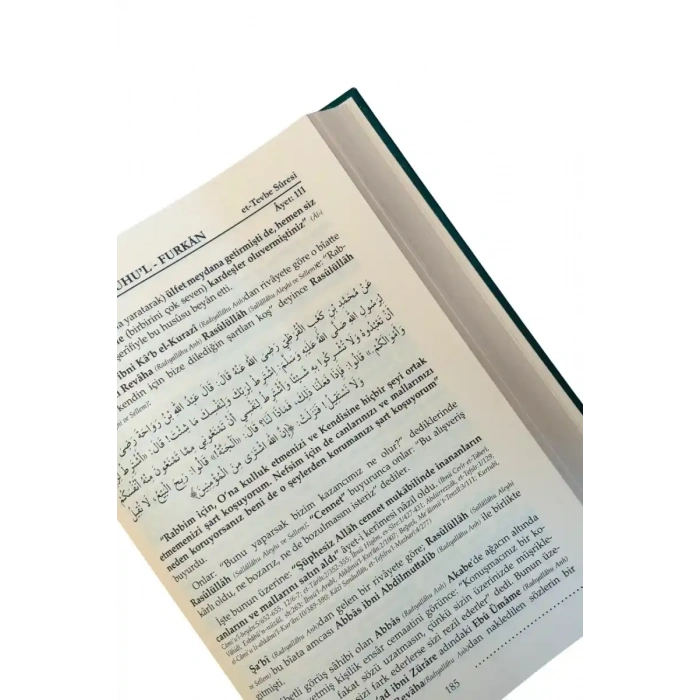 Ruhul Furkan Tefsiri 18. Cilt