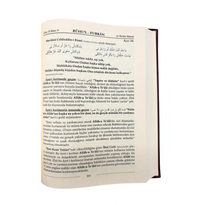 Ruhul Furkan Tefsiri 18. Cilt - Deri