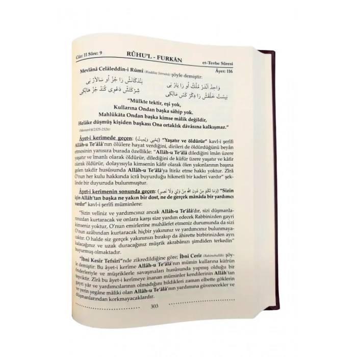 Ruhul Furkan Tefsiri 18. Cilt - Deri