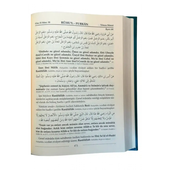 Ruhul Furkan Tefsiri 19. Cilt