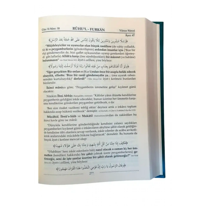 Ruhul Furkan Tefsiri 19. Cilt