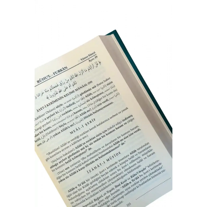 Ruhul Furkan Tefsiri 19. Cilt