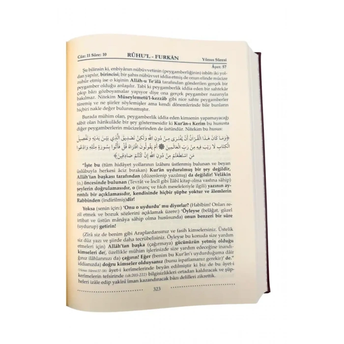 Ruhul Furkan Tefsiri 19. Cilt - Deri