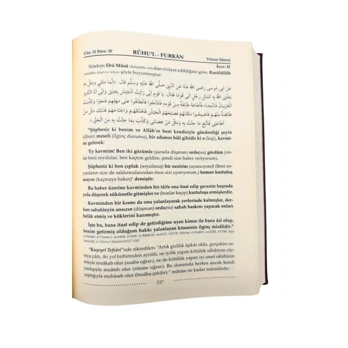 Ruhul Furkan Tefsiri 19. Cilt - Deri