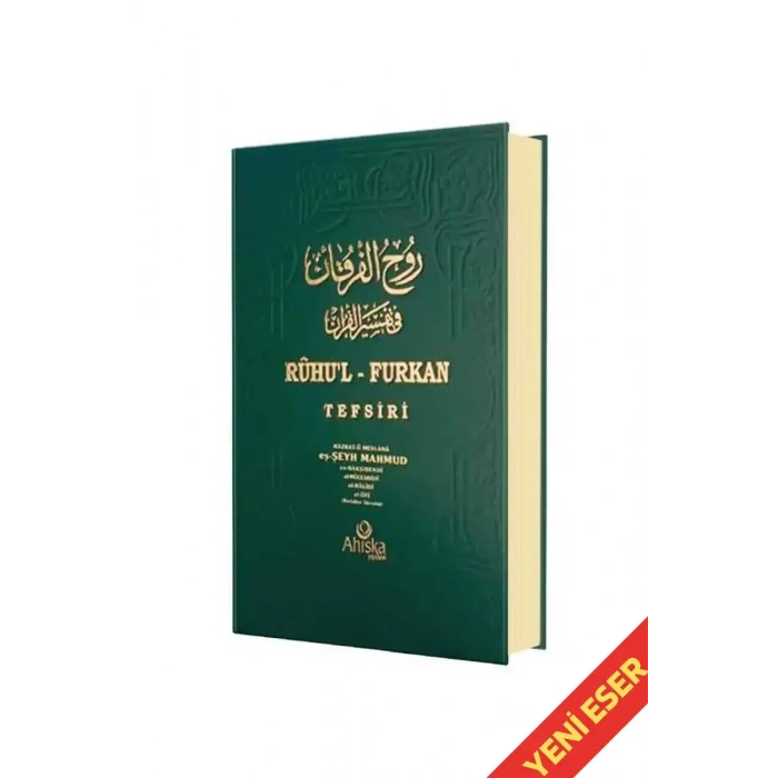 Ruhul Furkan Tefsiri 20. Cilt