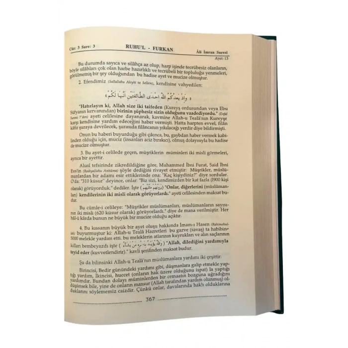 Ruhul Furkan Tefsiri 3. Cilt