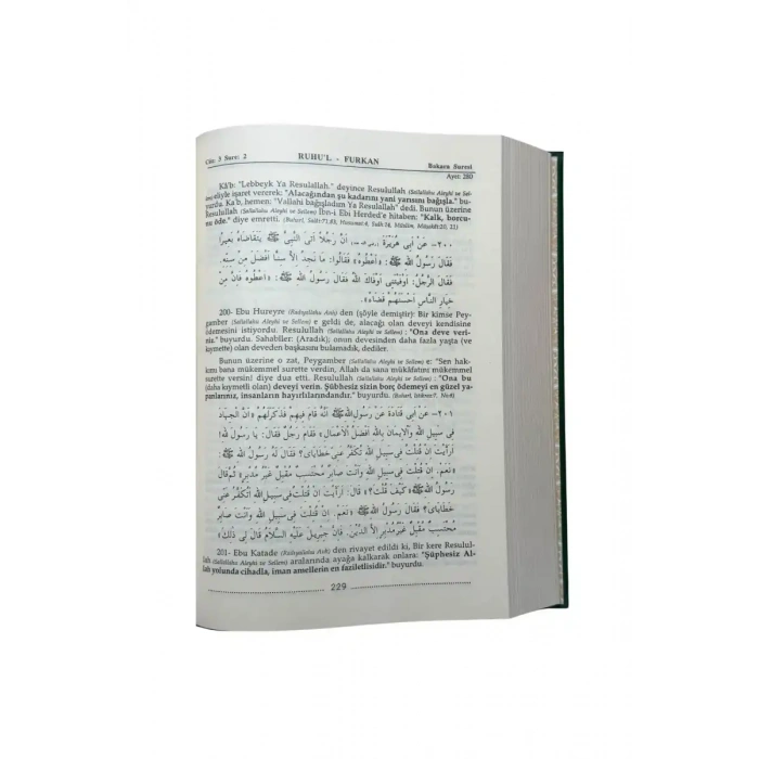 Ruhul Furkan Tefsiri 3. Cilt Orta Boy - Ciltli
