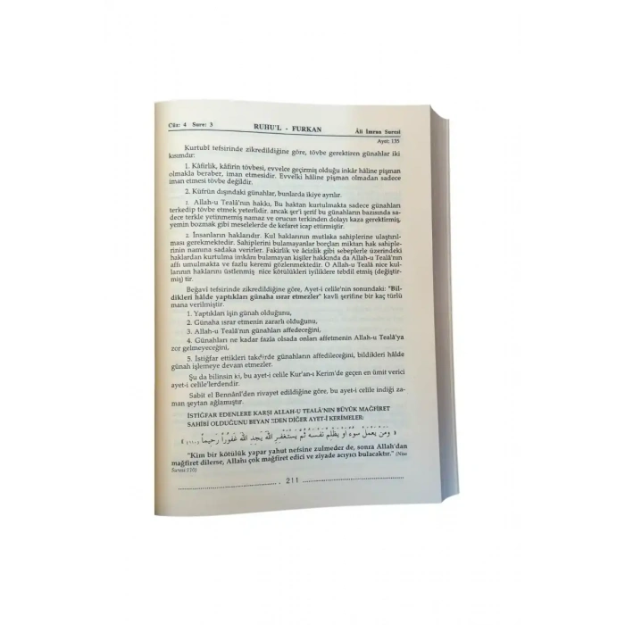 Ruhul Furkan Tefsiri 4. Cilt - Deri