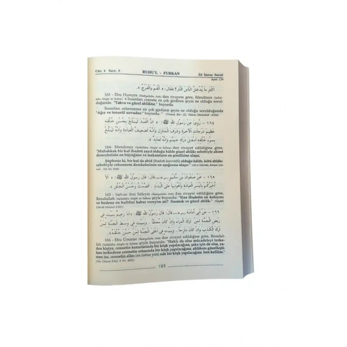 Ruhul Furkan Tefsiri 4. Cilt - Deri