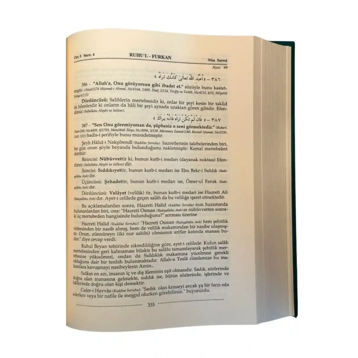 Ruhul Furkan Tefsiri 5. Cilt