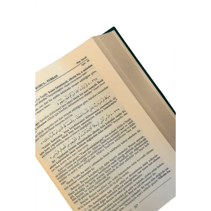 Ruhul Furkan Tefsiri 5. Cilt