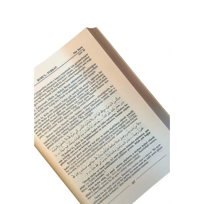 Ruhul Furkan Tefsiri 5. Cilt - Deri