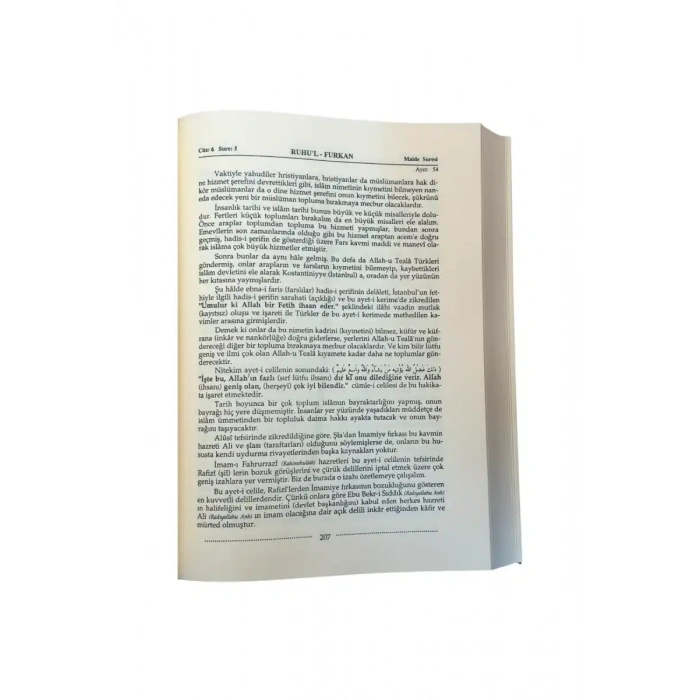 Ruhul Furkan Tefsiri 7. Cilt - Deri
