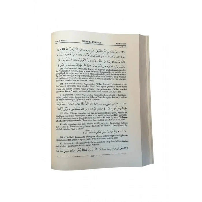 Ruhul Furkan Tefsiri 7. Cilt - Deri