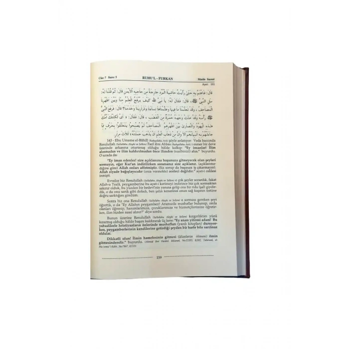 Ruhul Furkan Tefsiri 8. Cilt - Deri