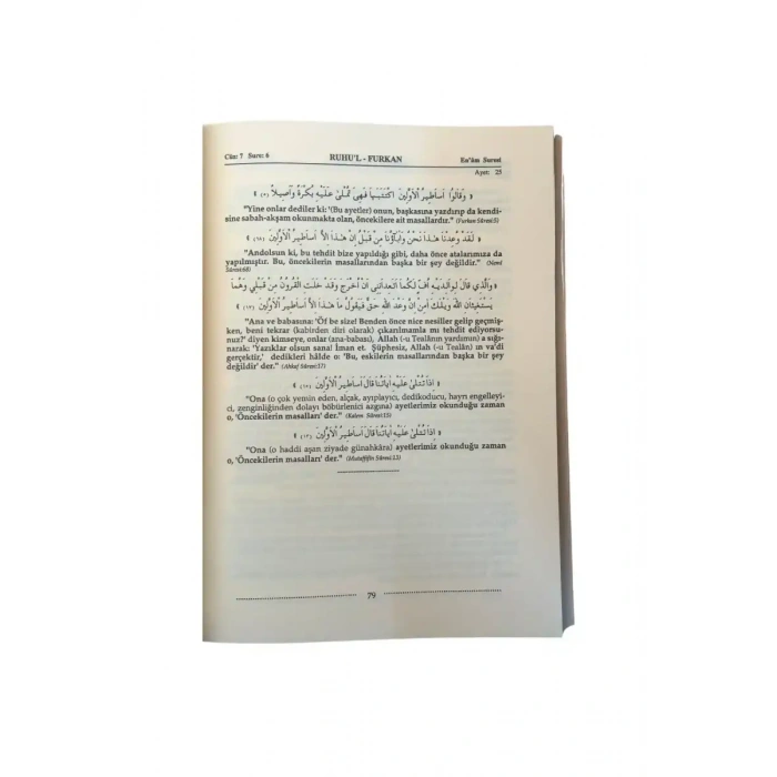 Ruhul Furkan Tefsiri 9. Cilt - Deri