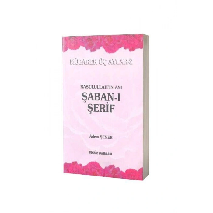 Şabanı Şerif
