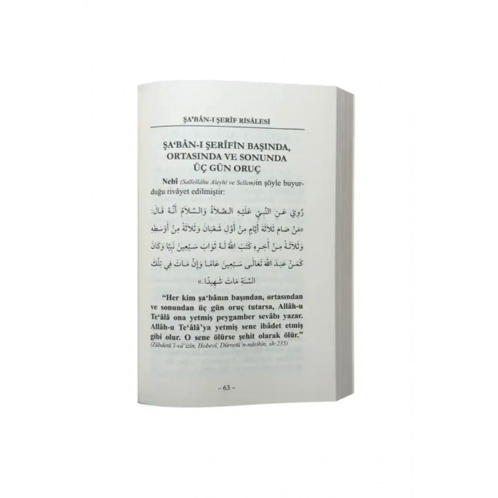 Şabanı Şerif Risalesi