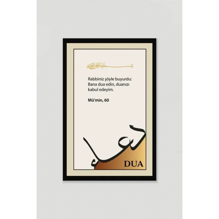 Sabır Şükür Dua Üçlü Mdf Tablo