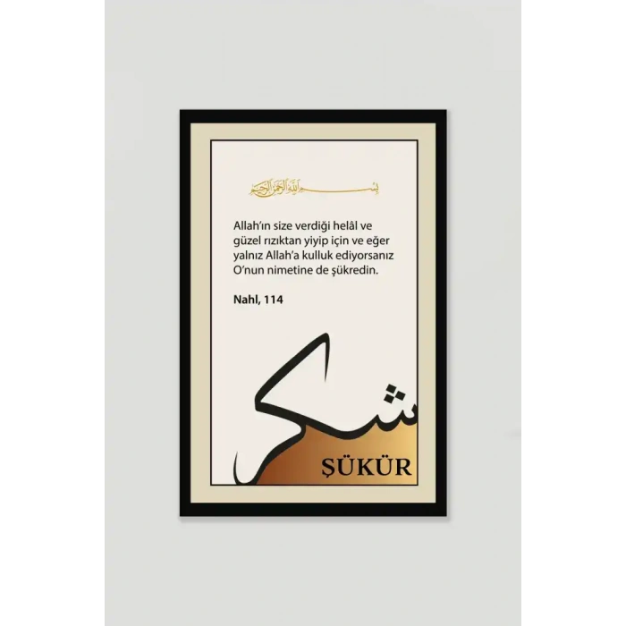 Sabır Şükür Dua Üçlü Mdf Tablo