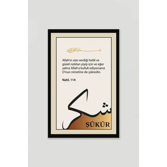 Sabır Şükür Dua Üçlü Mdf Tablo