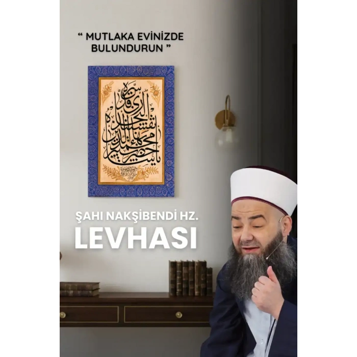 Şahı Nakşibend Hz. İsmi Şerifi Levhası