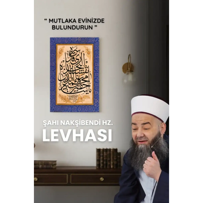 Şahı Nakşibend Hz. İsmi Şerifi Levhası