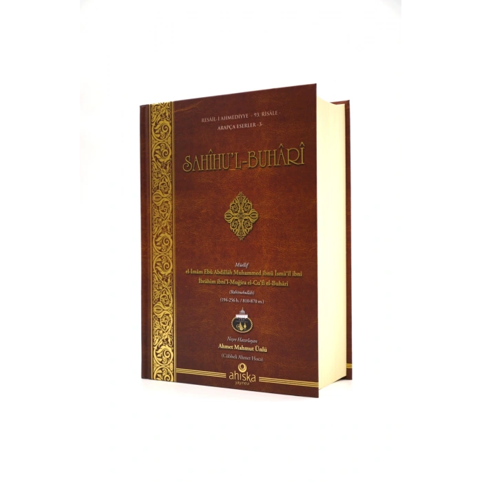 Sahihul Buhari Arapça