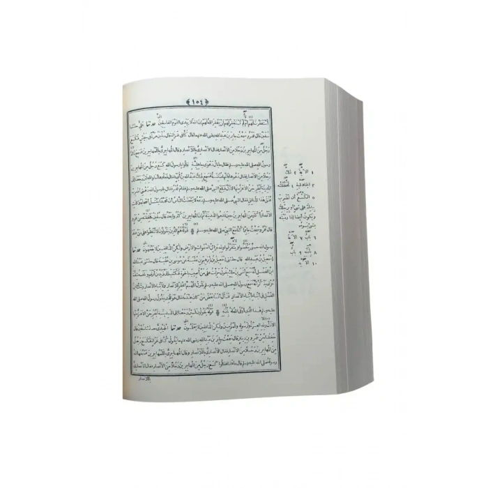 Sahihul Buhari Arapça