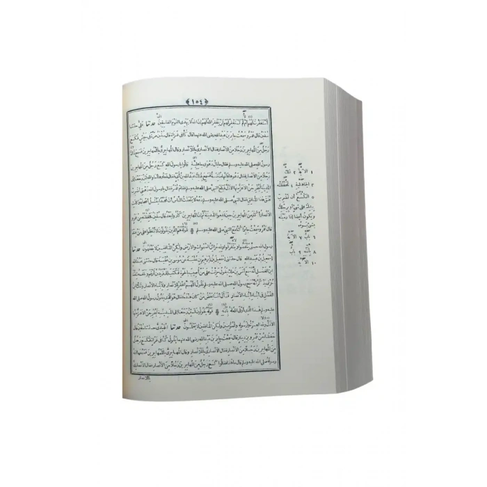 Sahihul Buhari Arapça