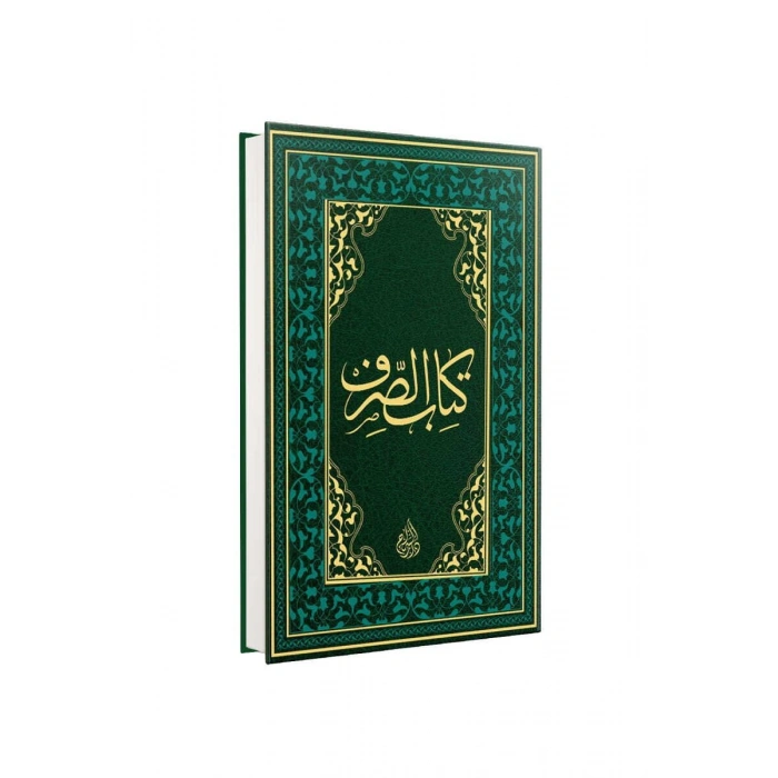 Sarf Arapça Eski Dizgi