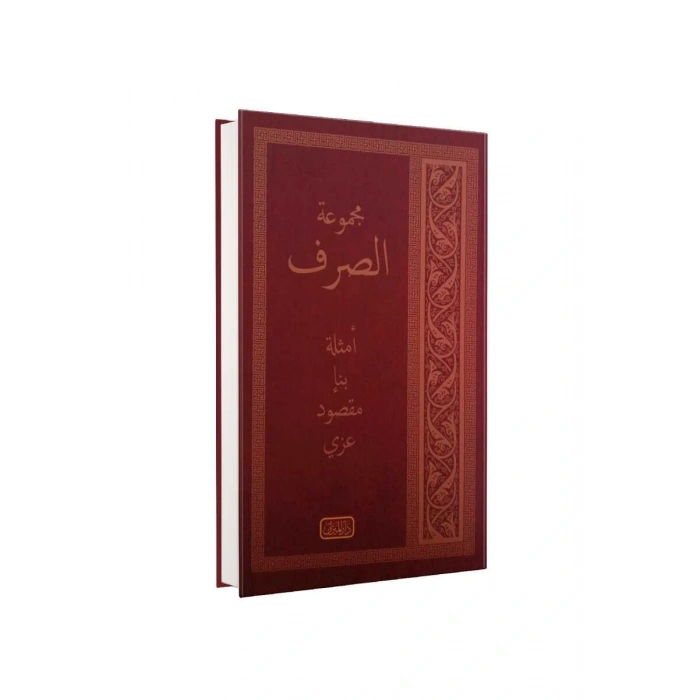 Sarf Arapça Yeni Dizgi