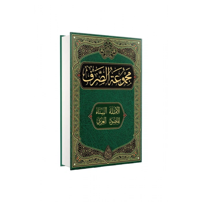 Sarf Arapça Yeni Dizgi