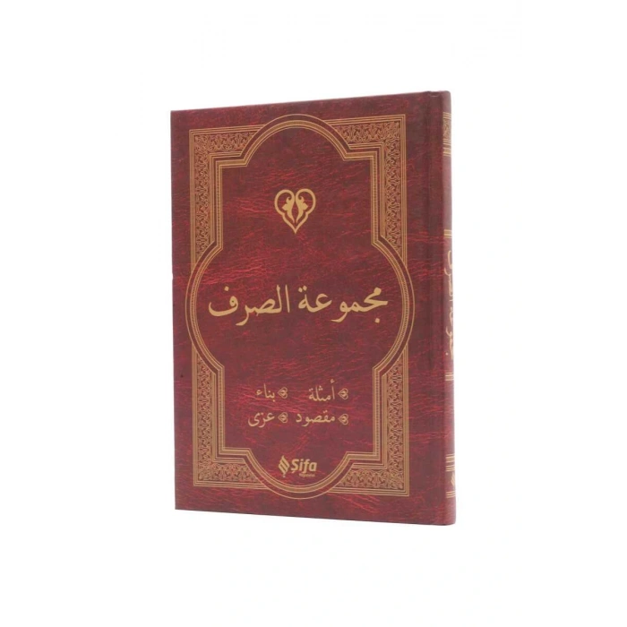 Sarf Arapça Yeni Dizgi