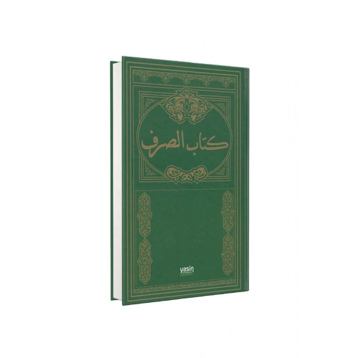 Sarf Cümlesi Arapça Eski Dizgi